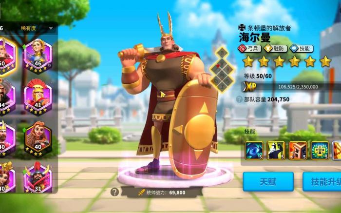 万国觉醒要怎么做才能占领圣地保护期_万国觉醒圣地加成要在领地吗