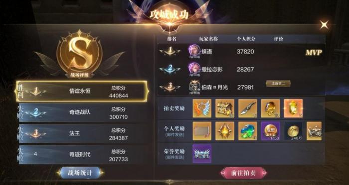 全民奇迹魔剑魂石在哪里找到2