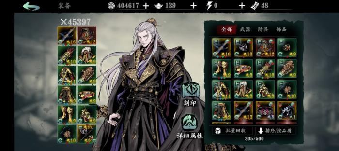 藏身之地解锁任务在影之刃3中有什么要求1