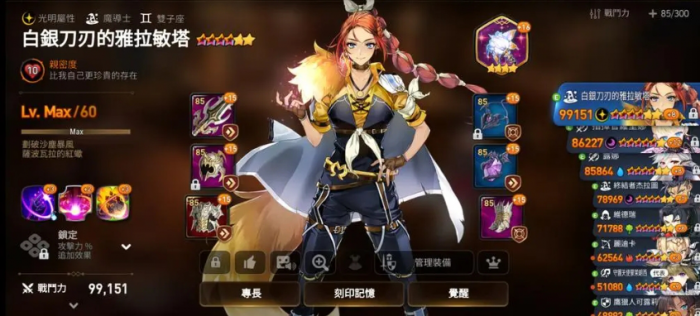 第七史诗木偶流派如何传承和发展1