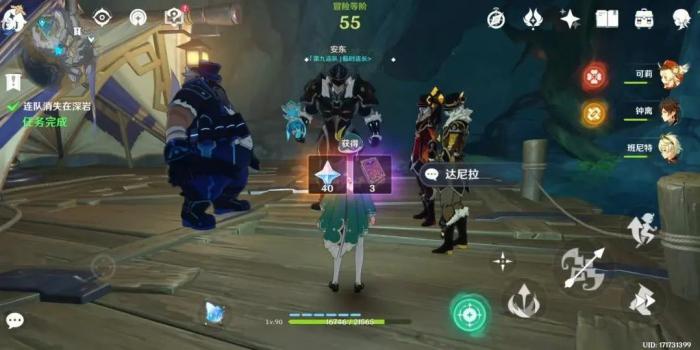 原神稻妻城主楼顶有何方法能够到达3