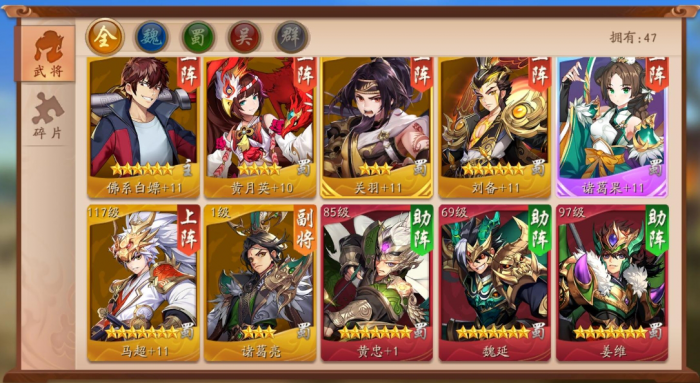 少年三国志2魏国平民玩法有哪些1