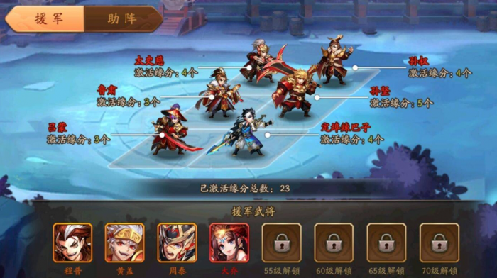 少年三国志2魏国平民玩法有哪些2