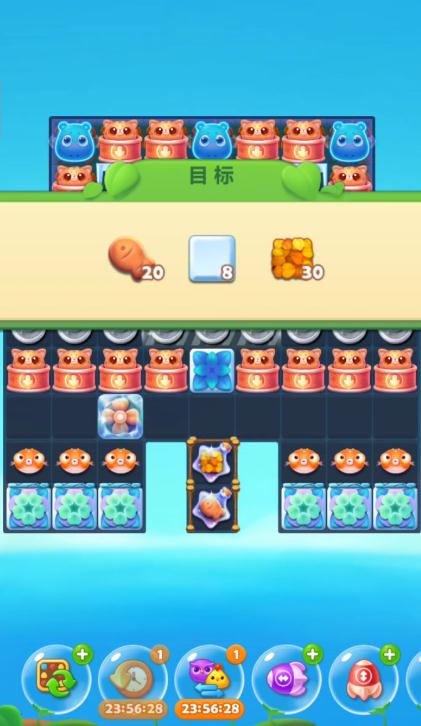 开心消消乐精英关507关该怎么过1