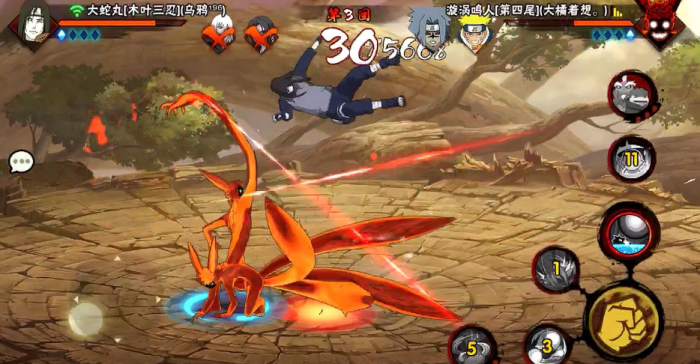 火影忍者花灯解谜第29关该怎么攻略3