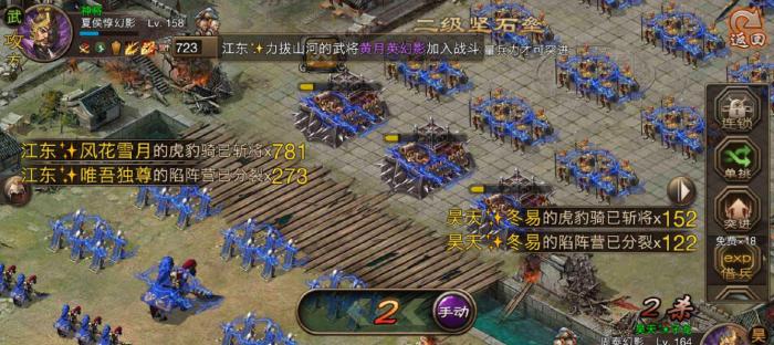 攻城掠地183车应该怎样获得4