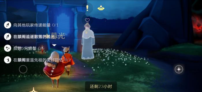 光遇中有什么方法可以快捷地穿越伊甸1