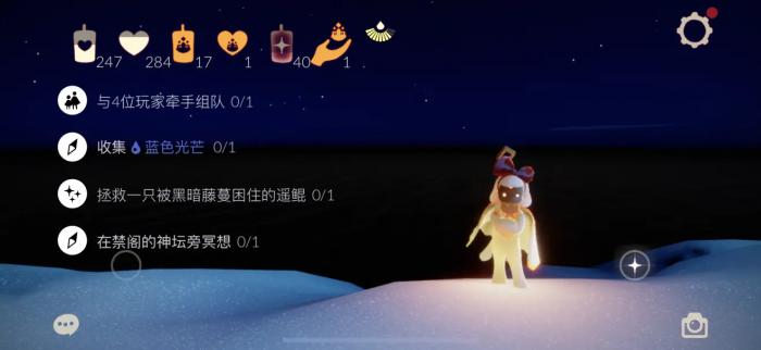 光遇中有什么方法可以快捷地穿越伊甸3