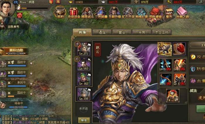 攻城掠地细鳞银甲是否有实用性1