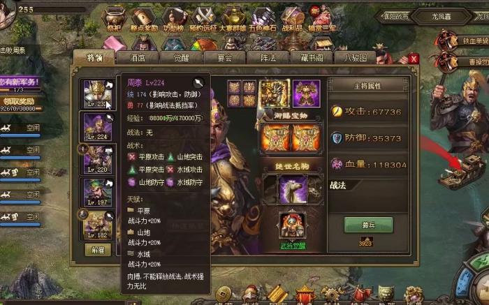 攻城掠地炼宝炉所在地点是哪里1