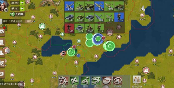 二战风云二战期间军队如何保障食物供给1