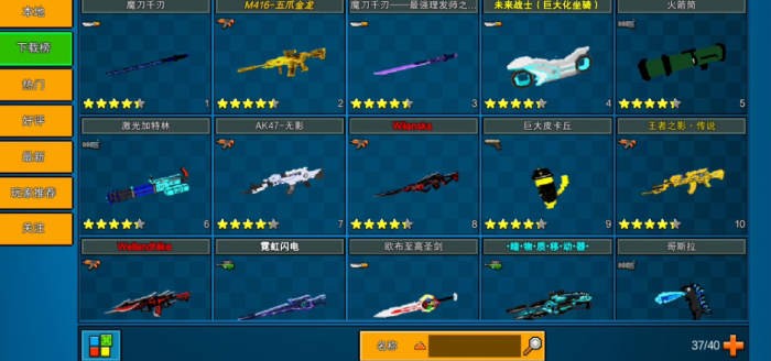 如何提高在像素射击中刷钻石的效率1