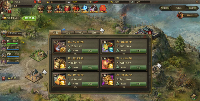 攻城掠地史诗19关有没有什么打法建议3