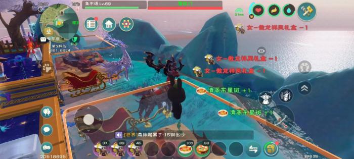 创造与魔法水晶睡莲在什么地方1