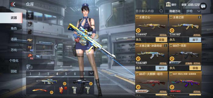 有没有办法获得穿越火线手游绿巨人1