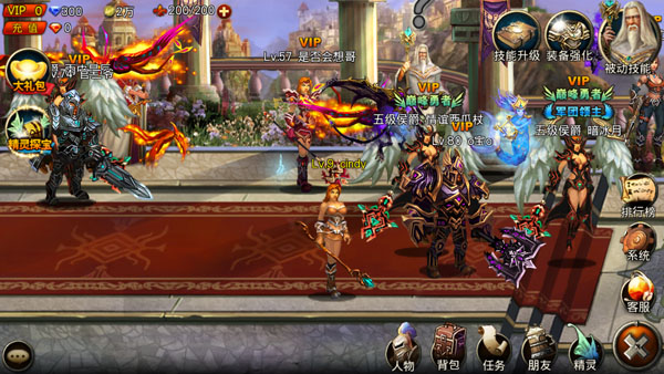 王者之剑中如何利用pk技能掌握战局节奏3