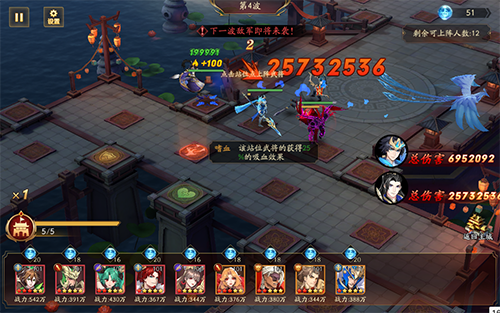 放开那三国3副将是否可以增加出征队伍数量1