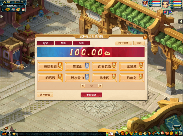 梦幻西游69要怎样融入到一个有默契的团队4