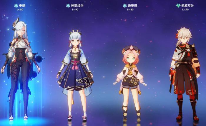 什么地方可以找到原神绝云椒椒3