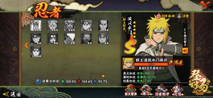 如何击败奇拉比幻神才能让火影忍者获胜1