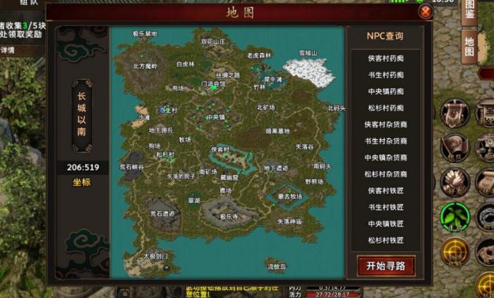 侠义ol神机营如何快速提升战力3