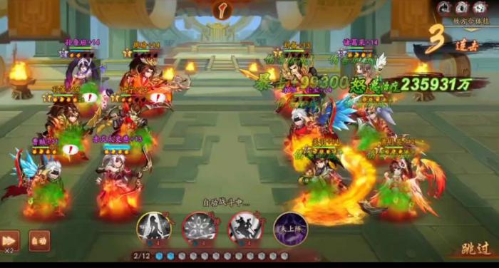 少年三国志中要将吴国转为群雄如何做1