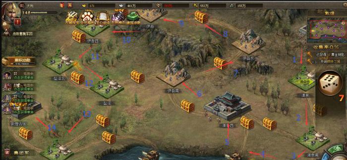 攻城掠地马的获得途径有哪些1