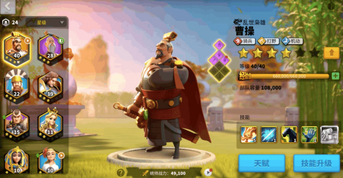 万国觉醒25城墙有何特殊加成1