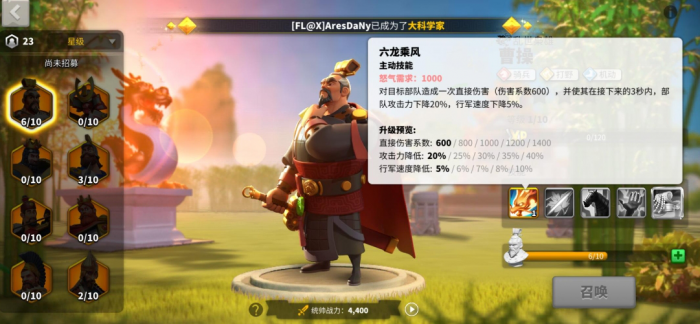 万国觉醒25城墙有何特殊加成3