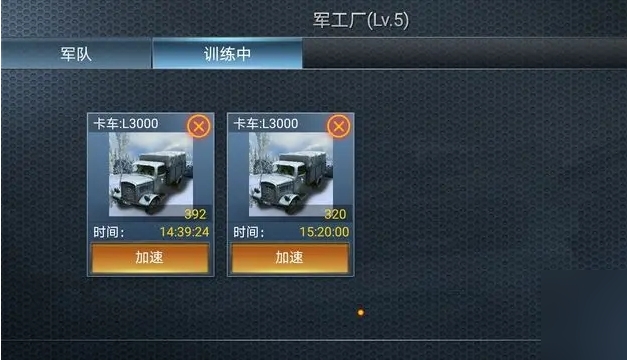 坦克风云中的主坦克如何分配才最合理3