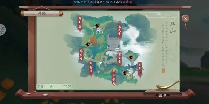 新笑傲江湖手游副本中哪个职业单挑能力强2