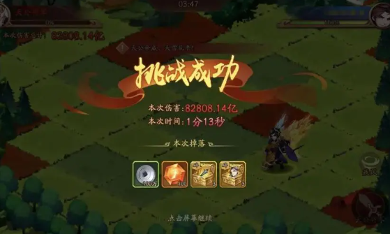 小编请问少年三国志2的武将在哪1