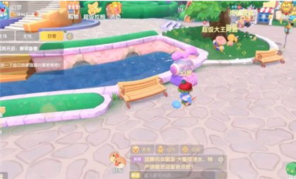 摩尔庄园志愿者摆桌子需要注意哪些摆放原则2