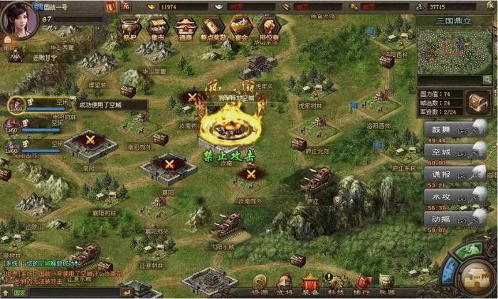 攻城掠地怎么才能击溃周泰199这个敌人3