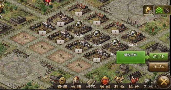 攻城掠地战车开启条件升级方式有哪些2