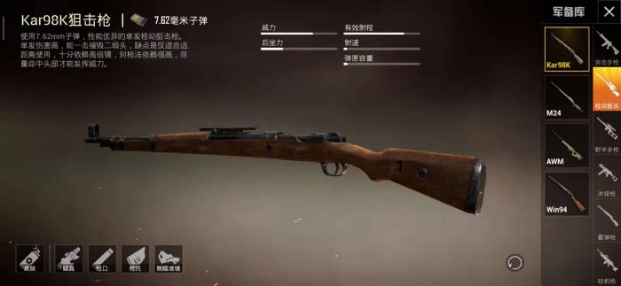 如何在绝地求生中顺利完成超级大跳战术2