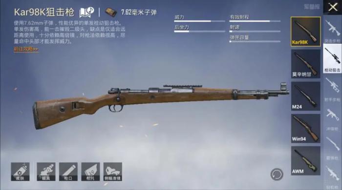 如何在绝地求生中顺利完成超级大跳战术3