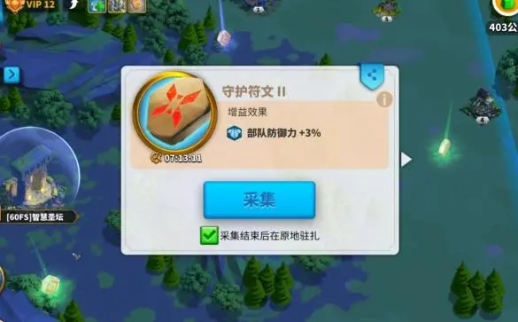 万国觉醒打野角色应该如何拉野怪3