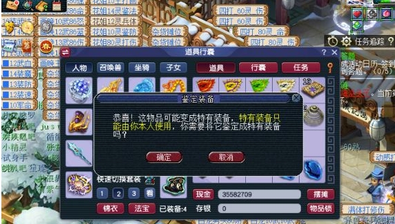 如何有效地对付梦幻西游地阵1