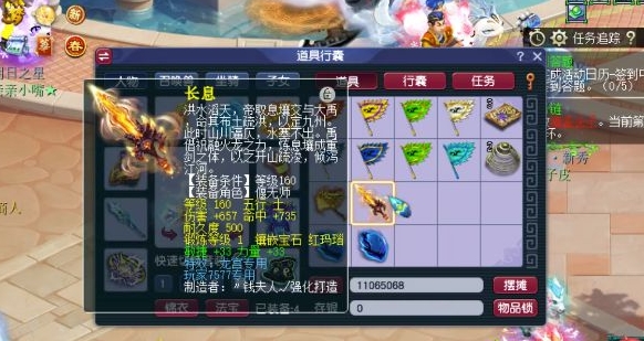 如何有效地对付梦幻西游地阵2