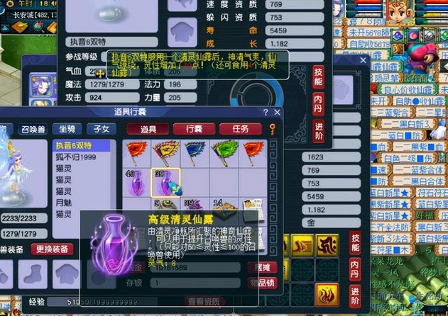 如何有效地对付梦幻西游地阵3