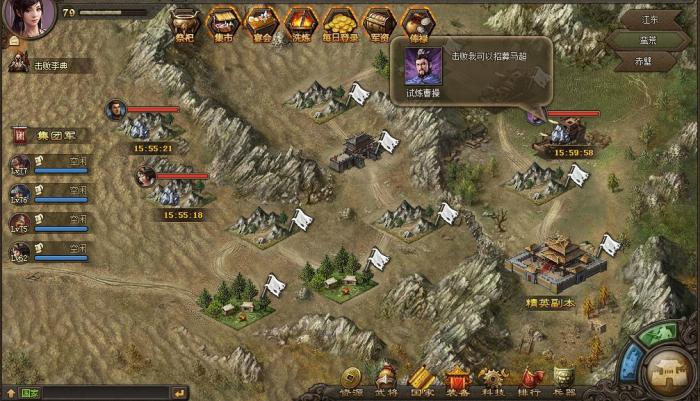 攻城掠地167副本该如何选取武器装备3