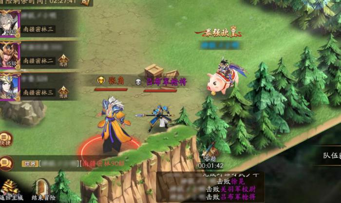 放开那三国3怎样才能实现重生1