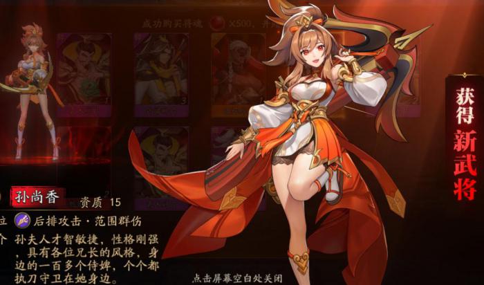 放开那三国3怎样才能实现重生3