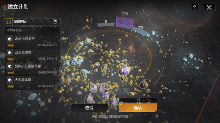 无尽的拉格朗日能否攻下军哨站的要塞3