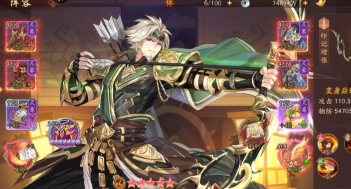 少年三国志2中有哪些最强的六金阵容2