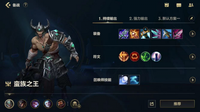 英雄联盟手游哪个英雄适合远程攻击1