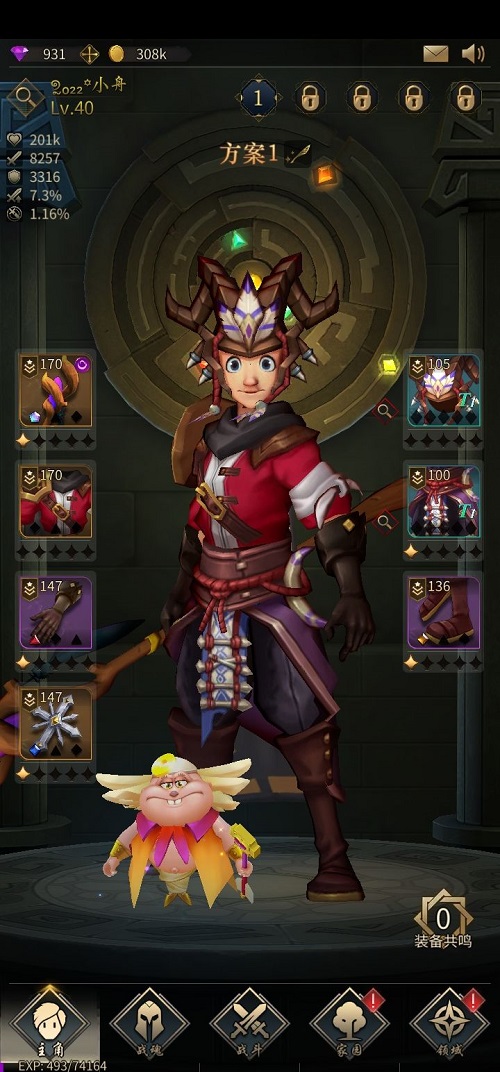 勇士与旅途旅途中如何增加战魂经验的效率2