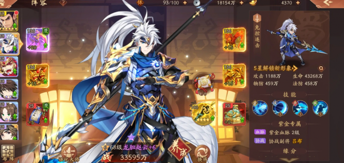 为什么少年三国志残卷减少如此迅速1