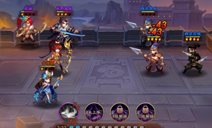 为什么少年三国志残卷减少如此迅速2